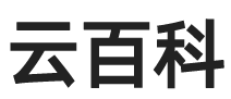 阿里云优惠